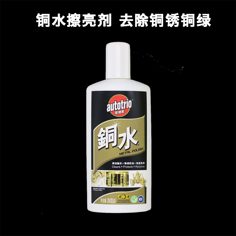 不锈钢清洁剂 铜水擦亮剂 电脑手机电路板 尾插 金手指清洁除锈剂,童鞋/婴儿鞋/亲子鞋,其他鞋配件,淘宝优惠券,粉丝福利购,淘宝优惠卷