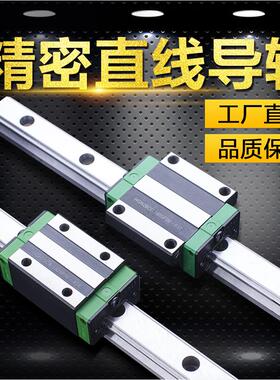 国产直线导轨滑块滑台线性方轨HGH/HGW15/20/25/30/35方型法兰型