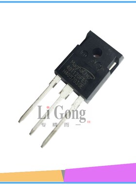 IGBT单管逆变焊机逆变管40T120美格纳IGBT管子40T120FES