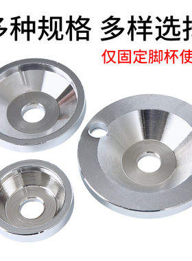 加厚重型地脚金属碳钢镀锌固定可调节蹄脚支撑脚机械圆盘镀铬底座