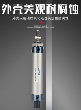 亚德客不锈钢迷你气缸MA16/20/25/32X50SX75X100X150X300SCA-U-CM