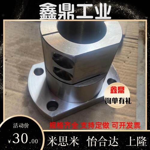 底座用支座 法兰型 开口型RBT01-D10RBT02-D15RBT06-D20RBT11-D30