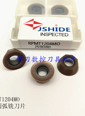 R6球头铣刀片RPMT1204MO JS9080圆头铣刀杆刀头 数控圆弧车刀