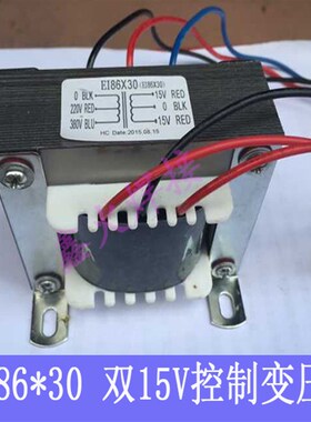 瑞玲款ZX7 WS焊机控制变压器EI86*30 双15V工频变压器0-220-380