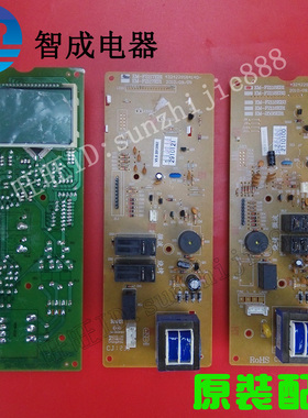 适用三洋微波炉电脑主板EM-F2118EB1 EB2 F2117EB1 ES1控制板原装