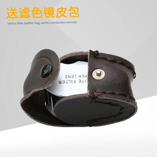 查尔斯滤色镜4代 双镜片35X-21MM 染色玉石翡翠鉴定工具