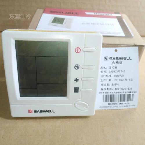 英国森威尔温控 中央空调温控器Saswell SAS803FCT-2Y遥控温控器