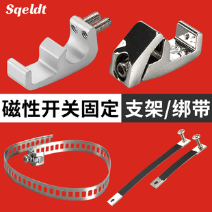 磁性开关固定支架SC标准气缸磁性开关绑带D-C73扎带CS1U安装支架
