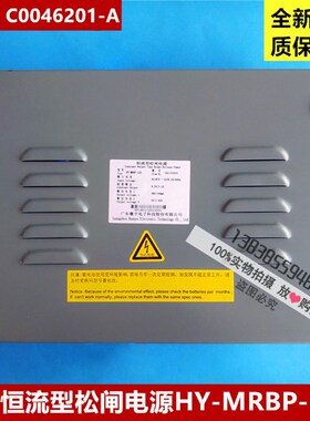 全新原装日立电梯LCA恒流型松闸电源HY-MRBP-12A 图号C0046201-A