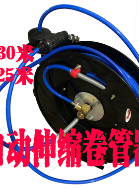 铁盘外壳敞开式自动伸缩卷管器气鼓电鼓灯鼓水鼓汽修汽保五金工具