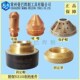 越精细100喷嘴Y100103电极100102保护帽100104 100105