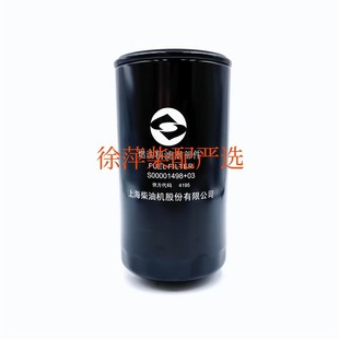 上海柴油机厂燃油滤清器柴油滤芯 E系列燃油滤清器 S00001498
