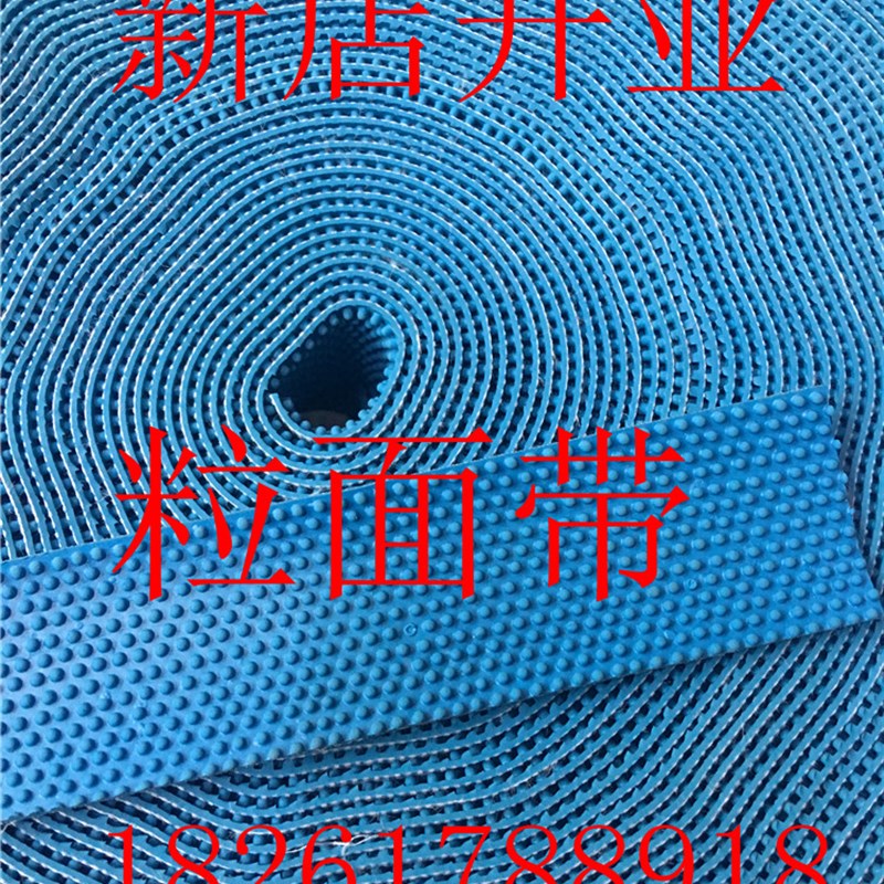 粒面带 糙面带 包辊皮 防滑带 验布机 打卷机 纺织橡胶颗粒带