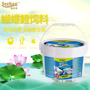 白金蝴蝶锦鲤专用鱼食观赏鱼主粮颗粒饲料食物增白靓鳞增体不浑水