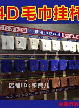 免打孔6S5常单根壁挂钩挂架挂杆4d厨房管理用品毛巾架工具毛巾杆