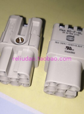 HARTING 连接器 09360082732 母芯 HAN-8D-F-QL 弹片式 10A/250V