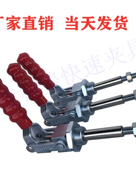 快速夹具推拉式GH 36202M  焊接夹钳测试架夹具锁紧器夹具36202