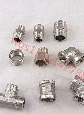 201不锈钢对丝4分dn15外丝直接双内丝铜接头水管短丝内外6分变径