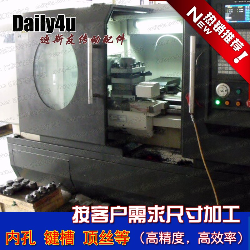 3模凸台电机齿轮15齿-40齿 搭子齿轮 45钢热处理 内孔可加工厂销