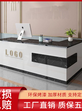 简约现代收银台接待台店铺吧台带转角服装店理发店房产中介办公桌