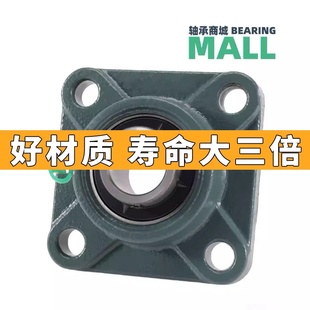 方形带座轴承外球面UCF204F205F206F207F208F209F210F211F212F213