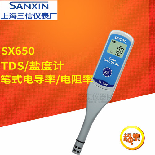 上海三信SX650型 笔式电导率/TDS/盐度/电阻率仪 SX655电导电极