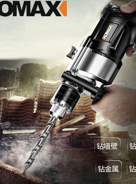 德国KOMAX家用电钻电动手工具套装五金电工维修多功能工具箱组套