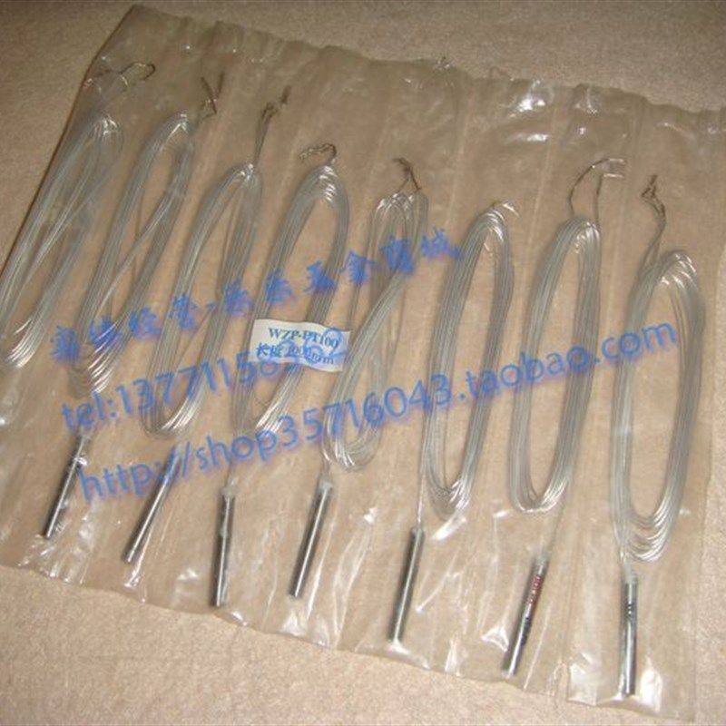 高温线铂电阻PT100 热电阻 温度探头PT100 电阻芯 热电阻配件,童鞋/婴儿鞋/亲子鞋,其他鞋配件,淘宝优惠券,粉丝福利购,淘宝优惠卷