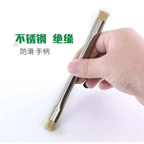 双头手机主板焊盘硬刷子猪毛芯片清洗毛刷 A12 A9  CPU清胶不脱毛