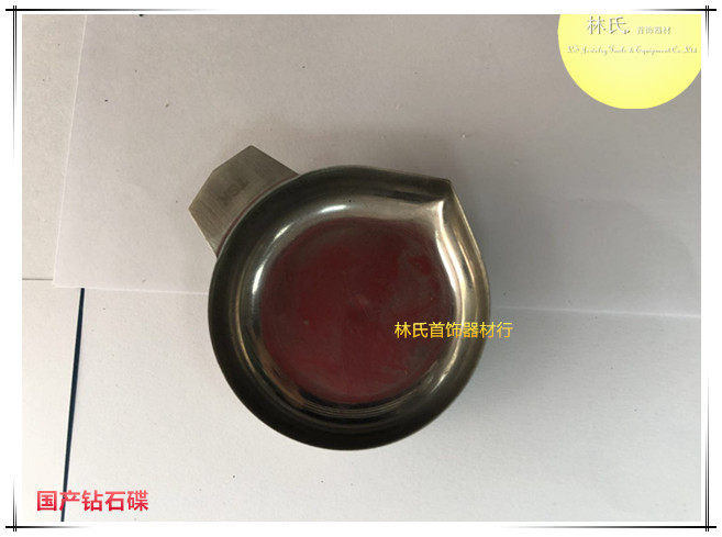 不锈钢钻石碟 国产钻石盘 电子秤托盘 宝石碟 量石碗 首饰工具