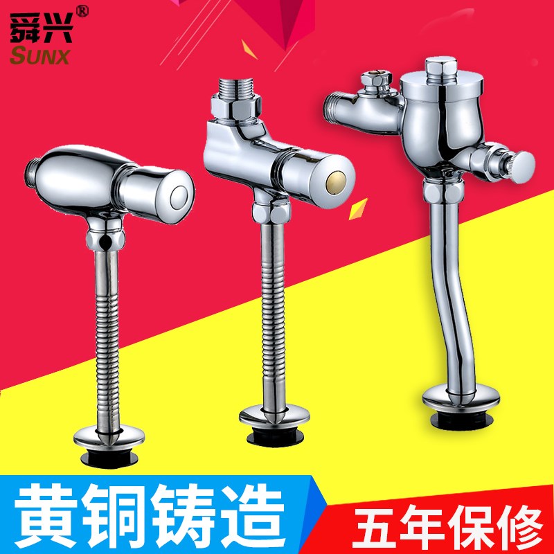 暗装小便器冲水阀按压式明装小便斗冲洗延时阀门厕所手动男小便池