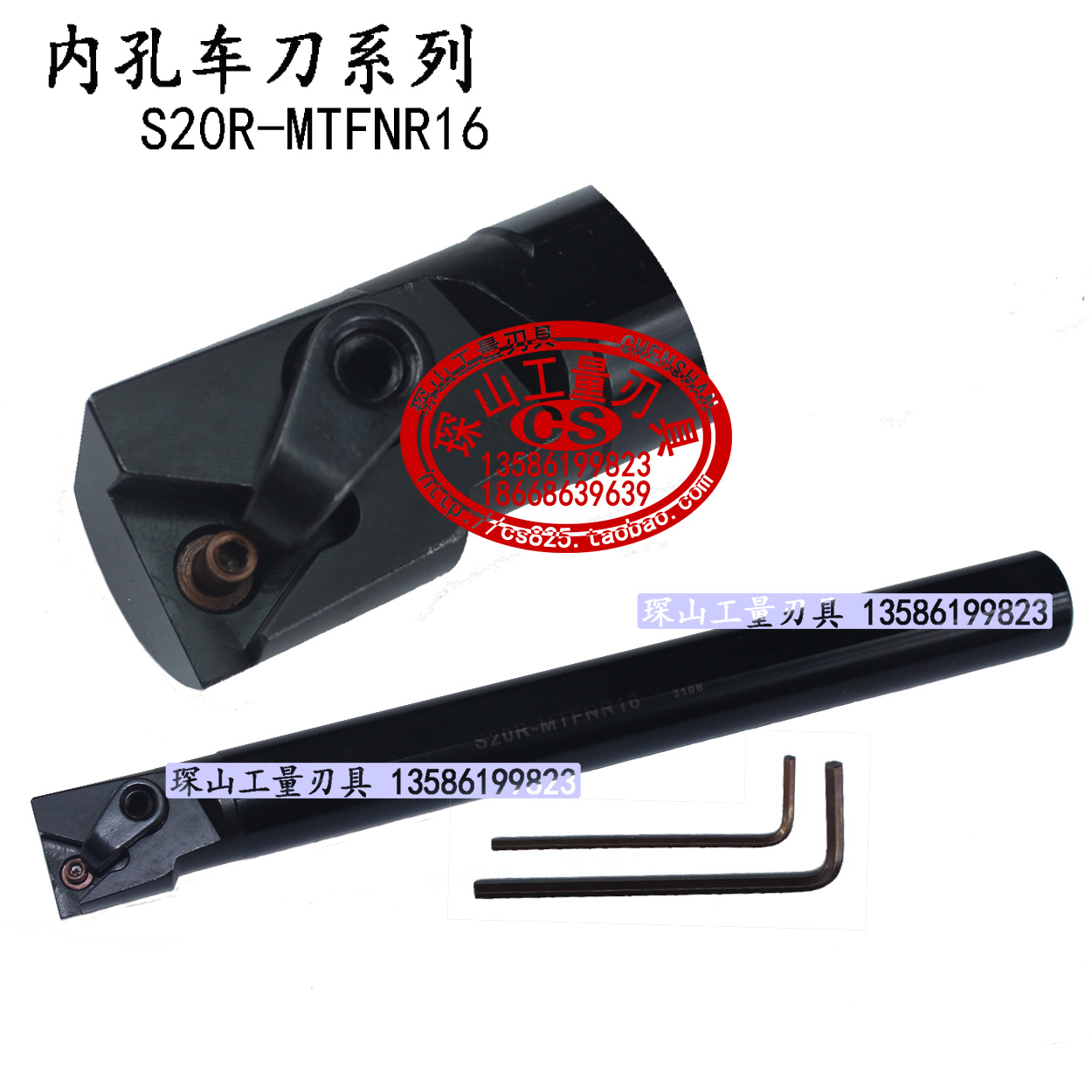 91内孔车刀数控S16Q/18Q/S20R/S25S-S32T-S40T-MTFNR16/MTFNL16