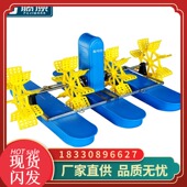 新型水车式 鱼塘增氧机曝气鱼塘叶轮式 氧气机池塘鱼池养殖增氧水泵