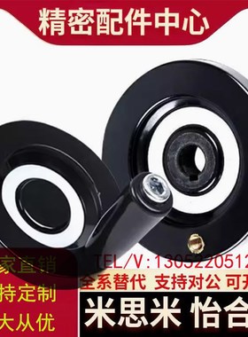 背面波纹手轮E-HAM31-D63/D80/D100/D125/D160/D200/D250键槽孔