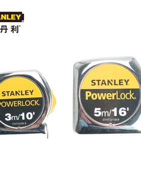 新品 史丹利POWERLOCK公英制钢卷尺3米 5米 8米STHT33203-8-23