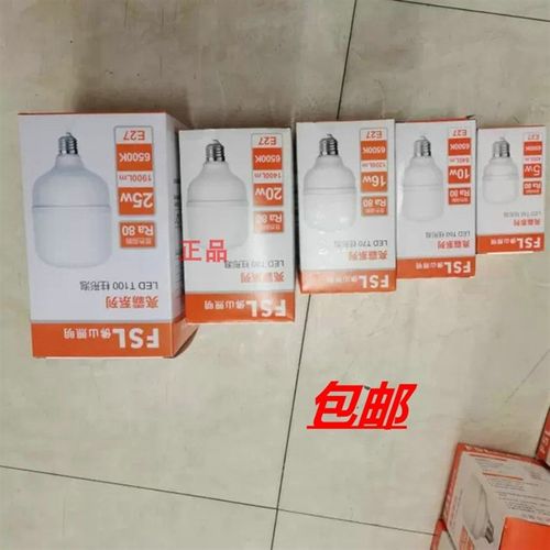 FSL 佛山照明LED柱形灯泡E27螺口5 10 52w超亮家室内大功率节能灯