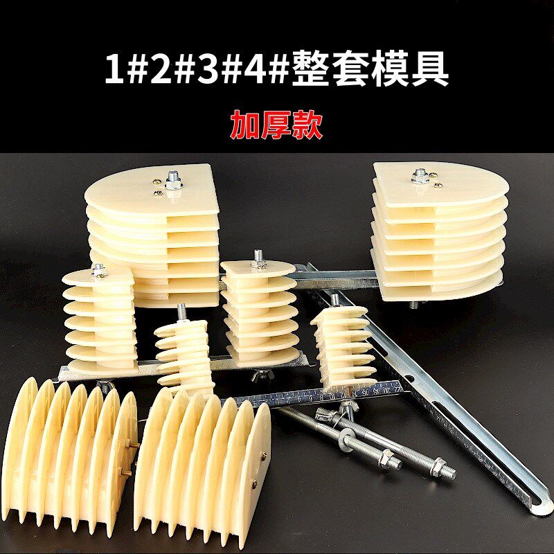 三相万能电机绕线模架同心式叠式维修工具6槽8槽加厚电机绕线模具