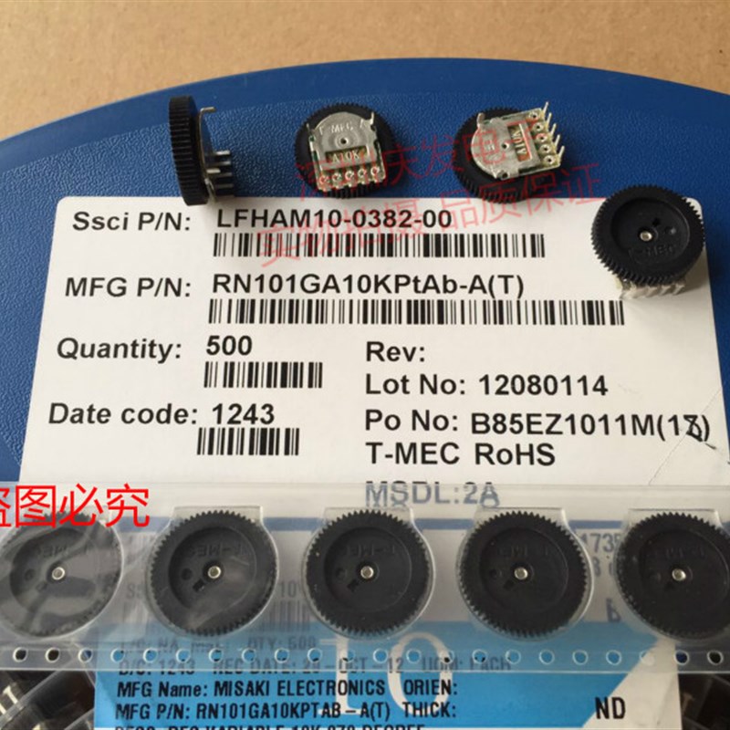 台湾美琪T-MEC 拨盘电位器A10K 双联5脚齿轮 16*2.8 无调音量功能