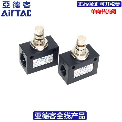供应原装亚德客AIRTAC单向节流阀调速阀 ASC300-10 ASC300-15