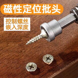 十字定位批头石膏板专用螺丝批头电风批定位批咀气动定限位批头