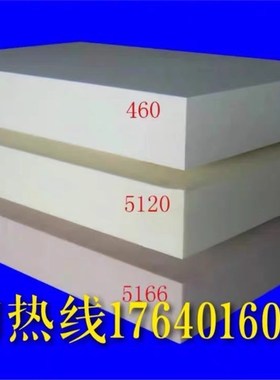 代木板 检具树脂410 420 5120 5166 470 460代木cnc模具聚氨酯板