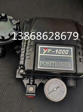 YT-1000 POSITIONER电气阀门定位器YT-1000LSN YT-1000LSM