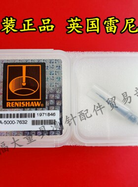 原装雷尼绍A-5000-7632 RENISHAW三坐标测针 0.5宝石21长 M3