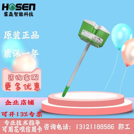 E+E益加义EE650-T2A6L200替EE65-VB5管道风速变送器传感器风速仪