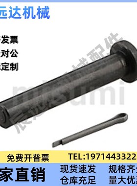 铰链销HCLGHN HCLGN3 4 5 6 8 10 12 14 16 18 20-20 25 30 35 40