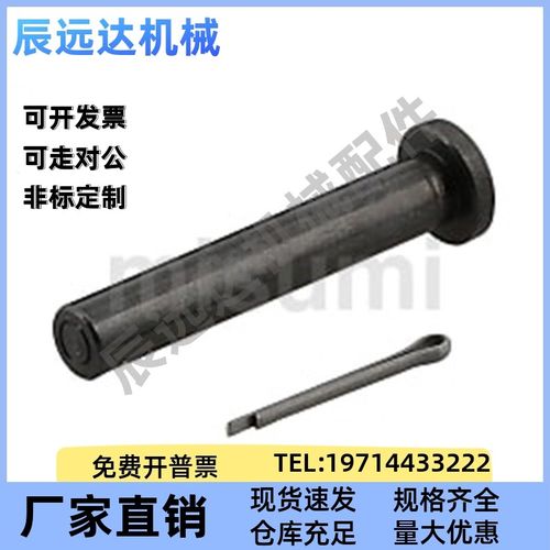 铰链销HCLGHN HCLGN3 4 5 6 8 10 12 14 16 18 20-20 25 30 35 40