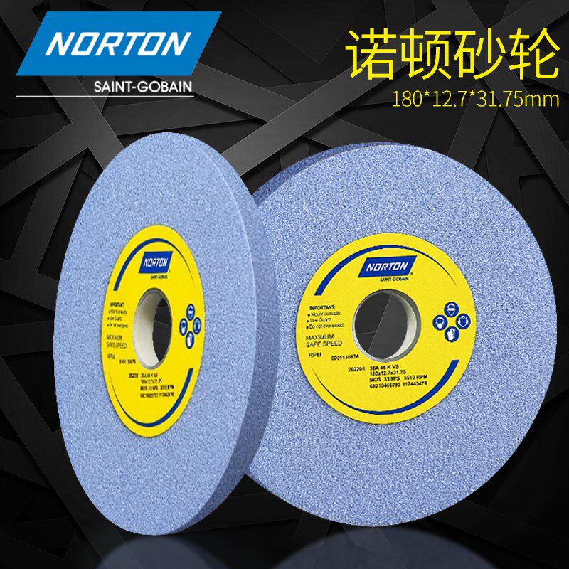 诺顿小磨床砂轮618平面手摇沙轮白刚玉46目工具磨180*12.7*31.75