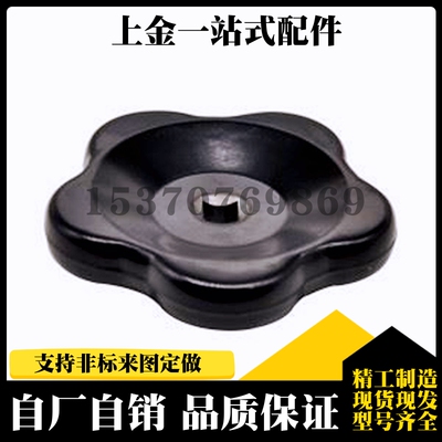 波纹手轮 方孔型 HAK17-D60-D80-D100 高低压手柄 方孔6/7/8/9/10