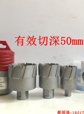 EST空心钻头磁力钻钻头钻钢板铁板钻头 打孔钻孔神器CW50S-60到83