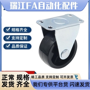 D65 定向轮CKC01 D75 D38 D32 D25 轻载型 工业脚轮